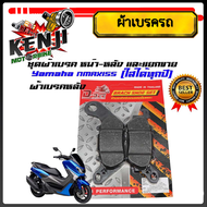 ผ้าเบรค Nmax YAMAHA Nmax เกรดเทียบแท้ศูนย์ หน้าหลัง และแยกขาย  ใส่ได้ทุกรุ่นปีถึงปี 2023