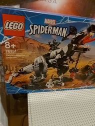 lego 76151
