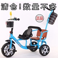 Children's Tricycle Double Clearance Bicycle Twin Baby2-4-7Foldable Baby Bicycle