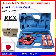 1/2" - 1-1/4" JAPAN REX 2R4 PIPE THREADER (For G.I Water Pipe) - 2R4-0412