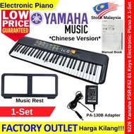 【Chinese Version】Yamaha PSR-F52 61 Keys Electronic Portable Keyboard #9226 #Yamaha #电子钢琴 #piano #ele