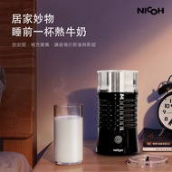nicoh電動冷熱奶泡機nk-np02
