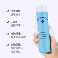 TQ~Nuskin Nuskin Nuskin Refreshing Cleansing Gel Facial Cleanser Foam Moisturizing Cleanser Cleansin