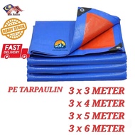 🔥CLEARANCE SALE🔥CANVAS PE TARPAULIN/canvas canopy,orange blue 9x9ft 9x12ft 9x16ft 9x18ft