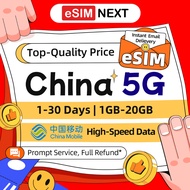 China eSIM 5G 1-30 Days Daily 500MB-2GB Total 3GB-20GB Unlimited Data | China Mobile eSIM China SIM 