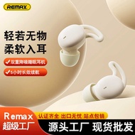R REMAX REMAX Dreamer Sleep True Wireless Music Headset Bluetooth 5.3 Low Latency Mini Bluetooth Hea