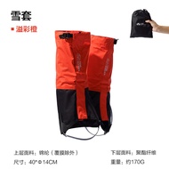 MOBI GARDEN Outdoor Hiking Warm Waterproof Sand Proof And Snow Proof Climbing Equipment For Men And