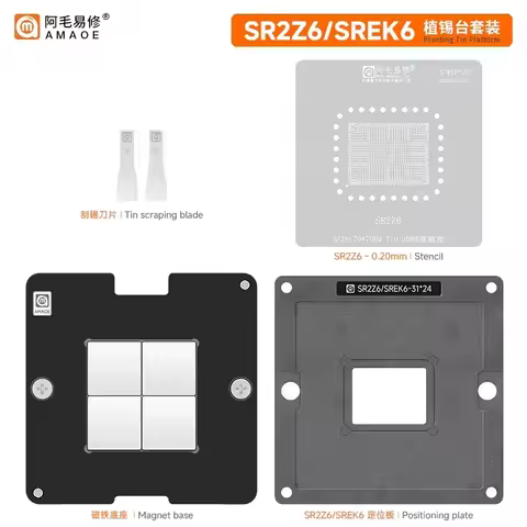 BGA reballing stencil for Intel ATOM SR2Z6 SREK6 SREK7 A3930 A3940 A3950 A3960 SR33U SR33L Direct he