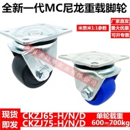 Low Center of Gravity Japanese Style78Cabinet75Machinery3Inch Instrument2.5Inch Casters78Hole Spacin