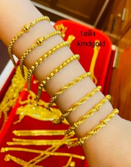 KMDGold สร้อยข้อมือทอง 1สลึง ลายเกลียว ทองแท้ พร้อมใบรับประกันสินค้า (ไซ์ตามที่ระบบในภาพค่ะ )
