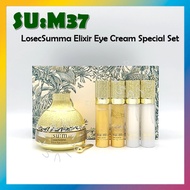 [SU:M37] LosecSumma Elixir Eye Cream Special Set