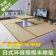 Customized Coconut Palm Core Japanese Tatami Mattress Household Tatami Japanese Style Tatami Kang Ma