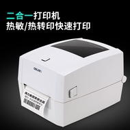 HOT DEAL Deli DL-888T Barcode Label Printer Label Thermal Thermal Transfer Printer Sticker Printer