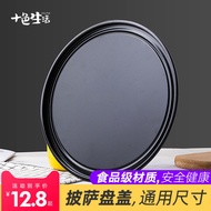 Universal Pizza Pan Lid 20/23/27/30cm Pizza Lid Pizza Pan Lid Pizza Pan Lid Baking Pan Lid