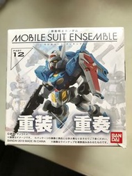 Gundam Mobile Suit Ensemble Part 12 重裝X重奏