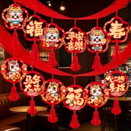 New Year Decoration 11.18