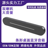 speaker bluetooth soundbar with sub woofer bose soundbar Desktop Bluetooth Speaker Dual Speaker High