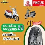 ยางปี24เรเดียล  ยามาฮ่า ฟีโน่ YAMAHA FINO125 ล้อแม็ก กู๊ดไรด์ ราคาถูก มาตรฐาน ส่งเร็ว ส่งไว ขอบ14 มอ