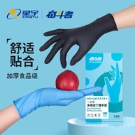 Xingyu Disposable Gloves Extra Thick and Durable Nitrile Inspection Gloves Food Catering Hairdressing Rubber Black Blue