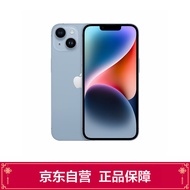 Apple iPhone 14 (A2884) 256GB 蓝色 支持移动联通电信5G 双卡双待手机