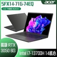 【10週年慶10%回饋】ACER 宏碁 Swift X SFX14-71G-74EQ 灰 (i7-13700H/16G/RTX3050-6G/512G PCIe/W11/2.8K OLED/14.5) 客製化文書筆電