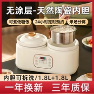 （in stock）EpicureCeramic Double Liner Rice Cooker Rice Cooker Household1-2-3-4Small Household Low-Sugar Rice Cooker Multi-Functional Double-Control Three-Pot Integrated Mini Electric Cooker Double Gall 3.6L +Drain Basket