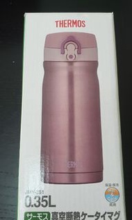 Brand New 全新Thermos 保温保冷保溫瓶0.35L