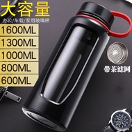 Ready stock Large Capacity Glass Cup 800ML 1000ML Glass Water Bottle PP plastic incrustat Unbreakabl
