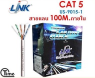 สายแลน LINK CAT5E UTP  LINK  ขนาด 100 เมตร