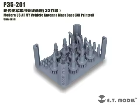 ETmodel P35-201 1/35 Modern US Army Vehicle Antenna Mast Base Model Building Details Upgrade Accesso