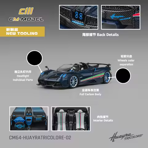 In Stock Ready To Ship CM-Model 1:64 Pagani Huayra Tricolore Roadster Blue Carbon Diecast Model Car