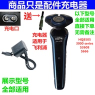 Compatible with Shaver Shaver Accessories Charger Two Slots S3608 S666 Series 3000