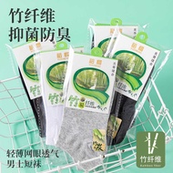 Men Socks Men Individually Packaging Men's Ped Socks Summer Thin Short Tube Solid Color Men's Cotton