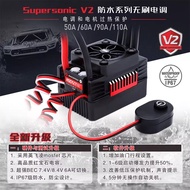 Brushless Waterproof RC Rocket Car Model ESC 50A 60A 90A 110A 130A 160A