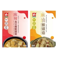 【家購網嚴選】台塑餐飲 麻辣臭豆腐猴頭菇/麻油猴頭菇x3盒(600g/盒)