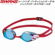 SWANS 游泳護目鏡 SR-11J 競賽型 無墊圈 兒童用 適合6歲至12歲 日本製