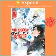 The New Gate Volume 7 by Yoshiyuki Miwa (UK edition, Trade Paperback)