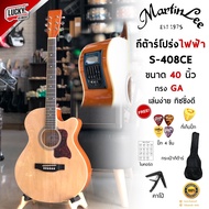 [สินค้าขายดียอดฮิต]🎥 กีต้าร์โปร่งไฟฟ้า Martin lee S408C  แถมฟรี!! กระเป๋า คาโป้ ปิ๊ก4 ที่เก็บปิ๊ก ใบคอร์ด / ส่งด่วนทั่วประเทศ