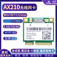AX200 AX210無線網卡5.3藍牙WIFI6E MINI PCIE電腦內置千兆雙頻5G--小楊哥甄選