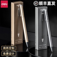 Deli S9 metal bullet head 0.5mm20251128