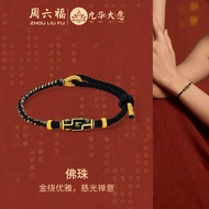ZHOU LIU FU 周六福 24K Gold Necklace Buddhist Beads Bracelet Jewelry for Women Mom Wife Daughter Birth