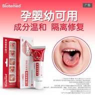 Boyite Oral Ulcer Gel Resurrection Mucosa Ulcer Oral Ulcer Burst on Tongue Foaming Baby Pregnant Wom