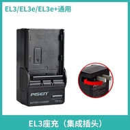 Pin Pisen EN-EL3e+ Phụ Kiện Pin Máy Ảnh Nikon D700 D90 D80 D70 D50 D70S D90S D200 D300 D100 Máy Tính