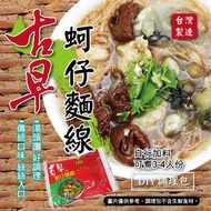 TW045 台灣 古早蚵仔風味麵線