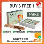 100% Original❤GML 冠脉宁 VIP【官方现货】纯正中草药丸 通血管 降胆固醇 心绞痛