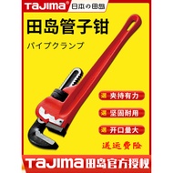 Tajima Industrial Grade Pipe Wrench Multifunctional Pipe Wrench Pipe Wrench Pipe Wrench
