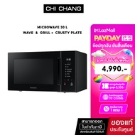 [ สินค้าขายดี ]  SAMSUNG MICROWAVE AND GRILL #MG30T5018CK/ST 30L