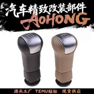 32865-2DU0A 32865-ED501 Suitable for Nissan Easy-to-Go Gear Shift Gear Handball 32865-ED501