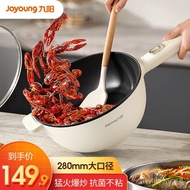 HY/JD Jiuyang（Joyoung）Electric Frying Pan Household High-Power Stir-Fry Multi-Purpose Pot Electric Caldron Electric Chaf