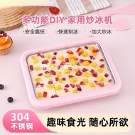 Thick Cut Stir-Fry Yogurt Maker Multifunctional Stir-Fry Ice Maker Household Small Food Grade Ice Cr